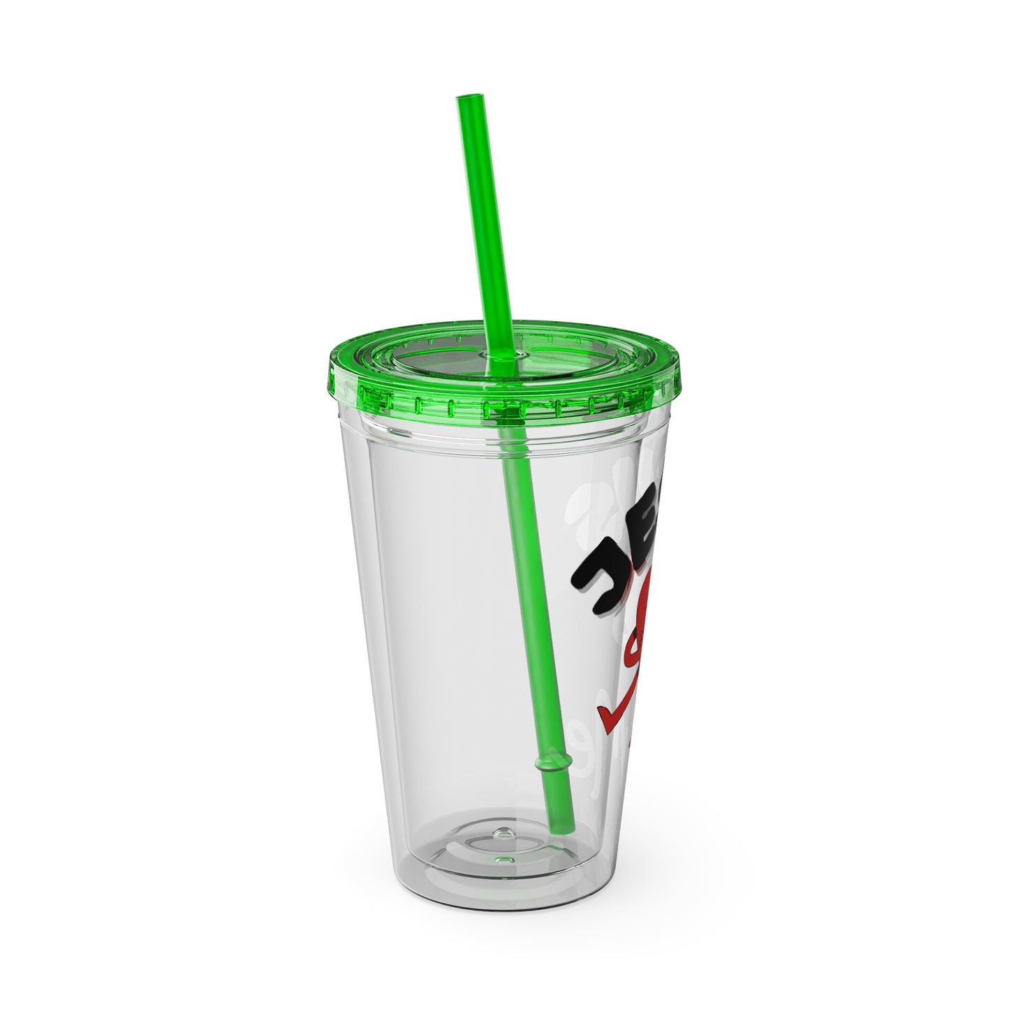 Jesus Loves Me 16oz Tumbler with Straw