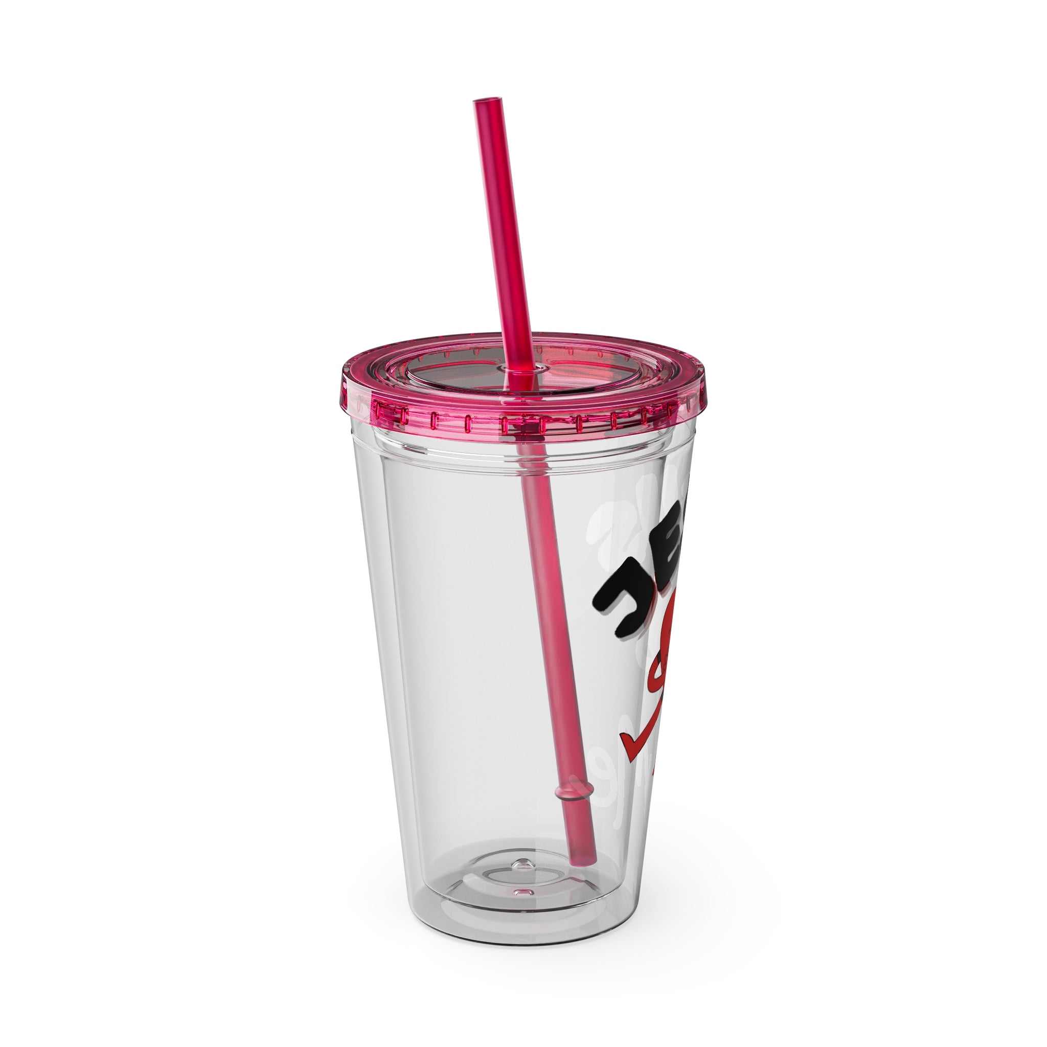 Jesus Loves Me 16oz Tumbler with Straw