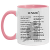 23 Psalms Accent Mug